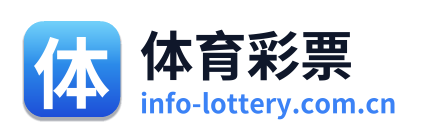 体育彩票